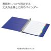 Kokuyo Campus Binder Notebook, B5, 26 Holes, black