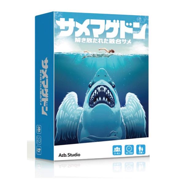Azb.Studio Shark Mageddon ~ Unleashed Fusion Shark Board Game Card
