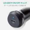 Elecom Cigar Charger/1 USB Port/PowerDelivery Compliant/Black