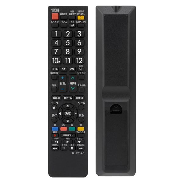 tv remote control compatible sharp aquos TV remote control sharp aquos remote control for tv compatible sharp tv remote for lcd tv large letters easy to use responsive tv remote control no setup