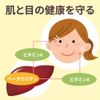 Otsuka Pharmaceutical Nature Made be-takaroten 140 Grain