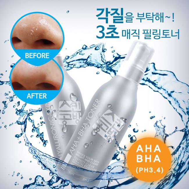 skin toner peeling pores nose dead skin removal