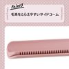 Kai Corporation EMO KQ3184 Handy Broker for Bangs, Hair Curler, Aluminum Plate, Dryer, Curl Shape, Side Comb, Hair Iron, Blow
