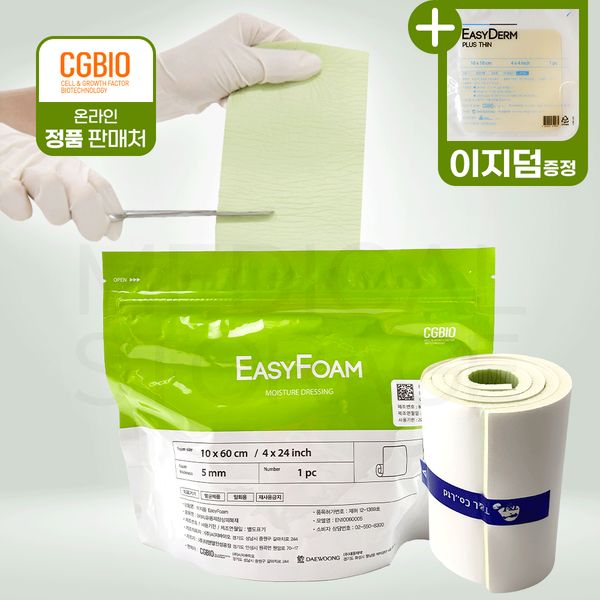 Daewoong Pharmaceutical CG Bio Easy Foam roll-type Medifoam (10 x 60cm x 5mm) 1 small Easyderm gift