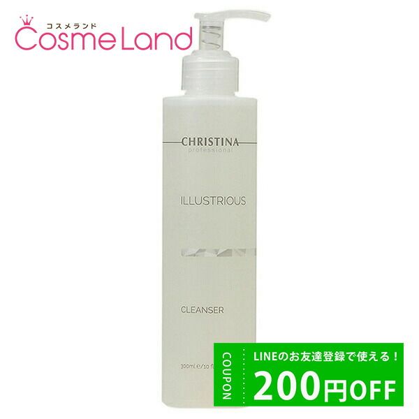 Price reduced! Until 9:59 on 11/11 Christina CHRISTINA Illustrious Cleanser 300mL Christmas Christmas Coffret cb11