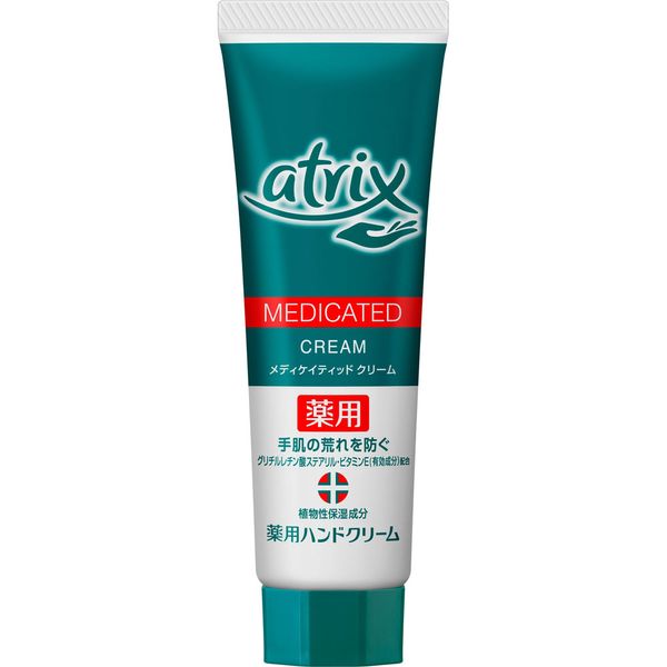 Atrix Medicated Cream 50g