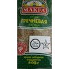 Premium Buckwheat Groats By Makfa 800g