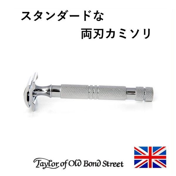 Chrome Finish Safety Razor Taylor of Old Bond Street