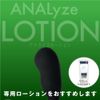 MOTLAB ANALyze ENEMA Mini Beta (Beta)
