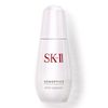 SK-II Genoptics Spot Essence, 1.7 fl oz (50 ml)