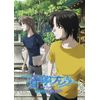 蒼穹のファフナー BEHIND THE LINE [Blu-ray]