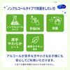 Silcot Wet Wipes, Safe Disinfecting for Going Out, 26 Sheets