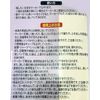 Memorization Series: Red Marker/Green Sheet Set with Erasable Pen, Memorization Pen, Memorization Marker, Test Study, Qualification Study, Exam Countermeasures, Increased Efficiency (Includes Our