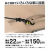 Multi Rope 1.5m Hook Type Black #P01.