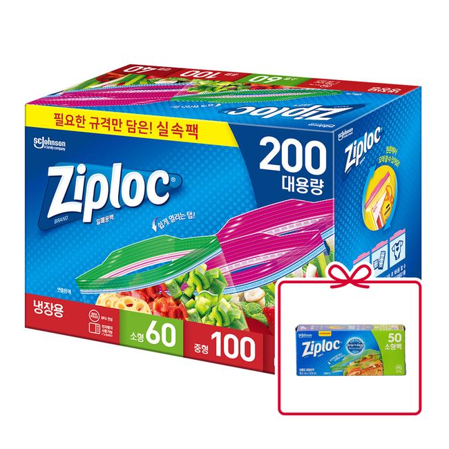 Ziploc gift pack (60 small size + 100 medium size + 40 large size) + special gift (50 small refrigerated Green &amp; Seal)