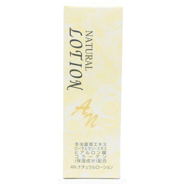 ABEL AN Natural Lotion, 4.2 fl oz (120 ml)