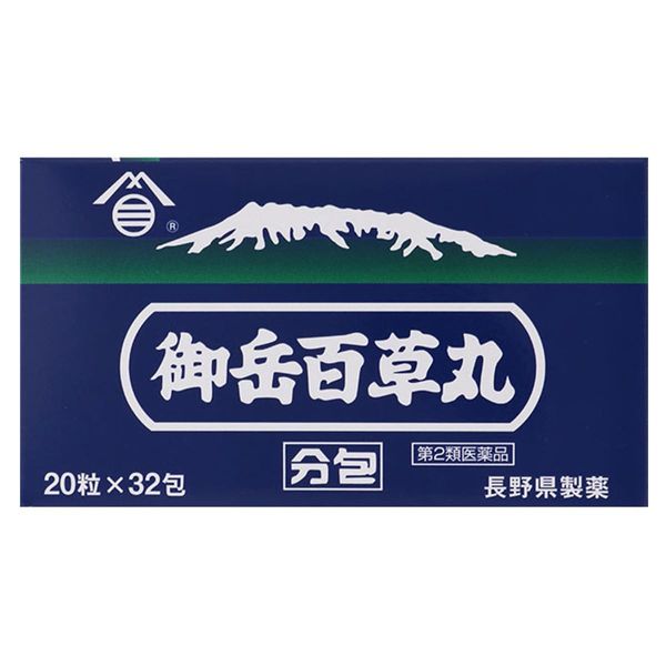 【第2類医薬品】御岳百草丸 分包 20粒×32 ×4