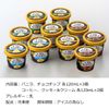 Ready Bowden Mini Cup Set