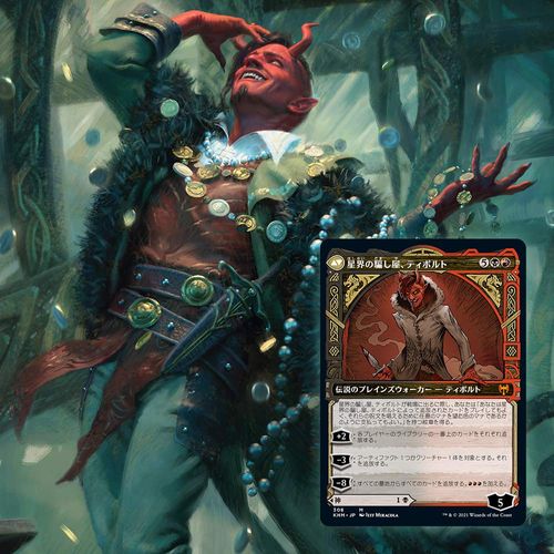 Magic: the Gathering Kaldheim Collector Booster Japanese Version (BOX) MTG Trading Card Wizards of the Coast