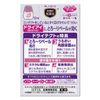 [Third drug class] Smile Contact EX Dry Tect 12mL
