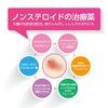 [Third-class OTC drugs] OILAX SOFT 16g * Products subject to self-medication tax system
