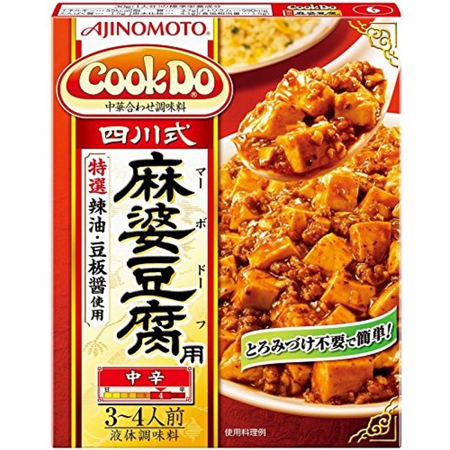 Ajinomoto Cooked Du Sichuan Style Mapo Tofu, 3.9 oz (110 g)