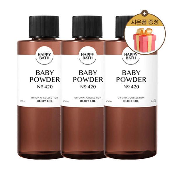 Happy Bath Original Collection Body Oil Baby Powder 250ml x 3 + Free Gift