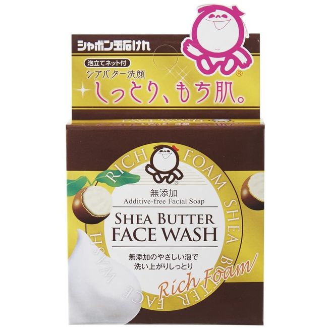 Shabondama Shea Butter Face Wash 60 g