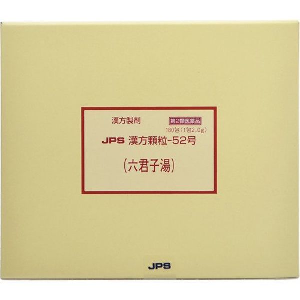 【第2類医薬品】JPS漢方顆粒-52号 180包