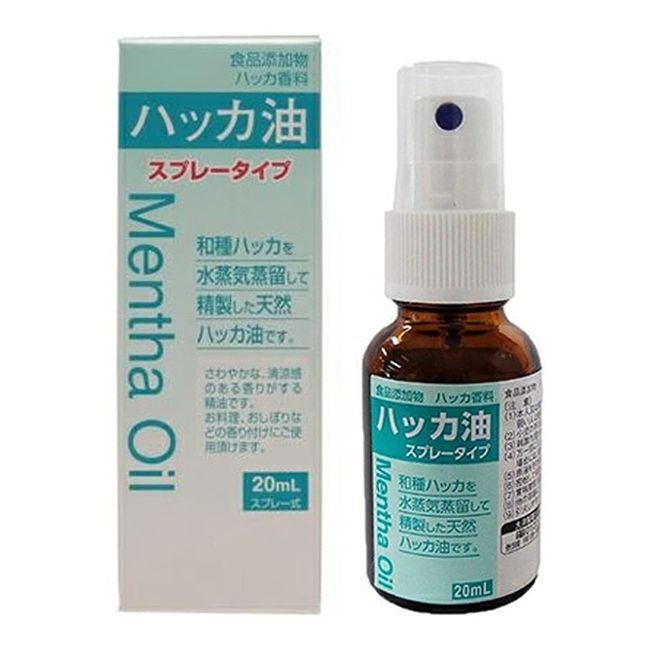 Taiyo Pharmaceutical Food Additive Peppermint Oil Spray, 0.7 fl oz (20 ml)