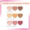 KOSE Fortune Dolly Feel Eye Color 02 Honey Camel Eyeshadow, 3-Color Palette