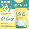 Your Swelling Lemon Guru (Chewable Tablets, 45 Tablets, 600 mg, 15 Days)