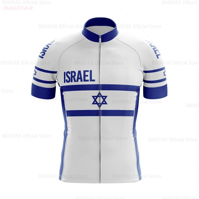 Israel - Jersey Teams Store