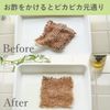 Eoct ecomfortHouse Eco Copper Cloth, 1 Piece