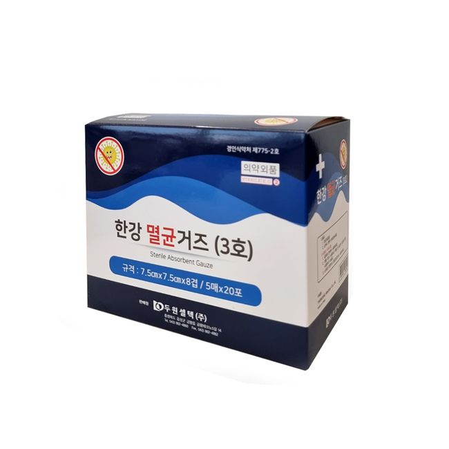 Han River Sterilized Gauze No. 3 7.5cm x 7.5cm 5 sheets x 20 bags Gauze gauze individually wrapped, 20 pieces, 5 pieces