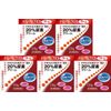 【第2類医薬品】メディータム20DX 120g ×5