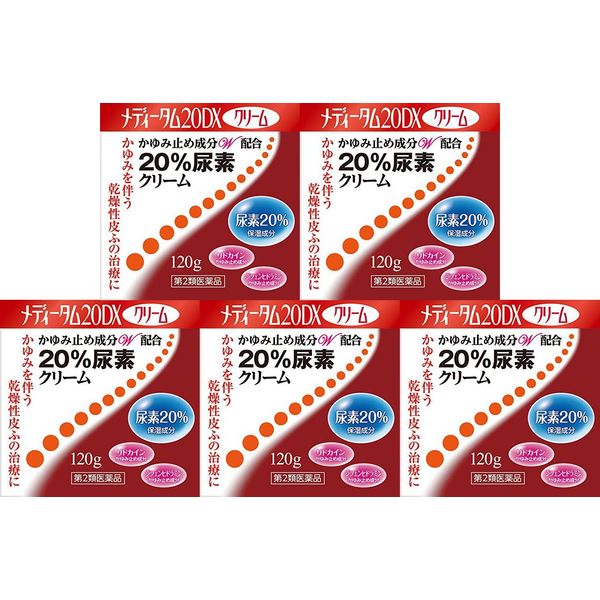【第2類医薬品】メディータム20DX 120g ×5