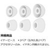 A-Pcas 3 Pairs Eartips for Galaxy Buds 2 Pro Eartips S/M/L Eartips Ear