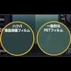 HAKUBA DGF2-ND780 Digital Camera LCD Screen Protector MarkII Nikon D780