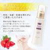 Tocco EGF Lotion, Premium, 3.4 fl oz (100 ml), Set of 2, Women's, Additive-Free, Cosmetics, All-in-One, Skin Care