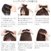 Bright Lara p182-LLB Top Hairpiece with Bangs, Bangs Wig, Partial Wig, Human Hair, Mixed Hair Pieces, Hairpieces