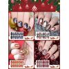 EBANKU Christmas Nail Wraps Self Adhesive, 14 Sheets Nail Polish Stickers Decals with Nail File Deer Snowman Xmas Tree Nail Stickers for Nail Art Design (B)