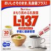 House Mamori Enhancing Lactic Acid Bacteria L-137 Powder Stick (30 Sticks) Set of 2