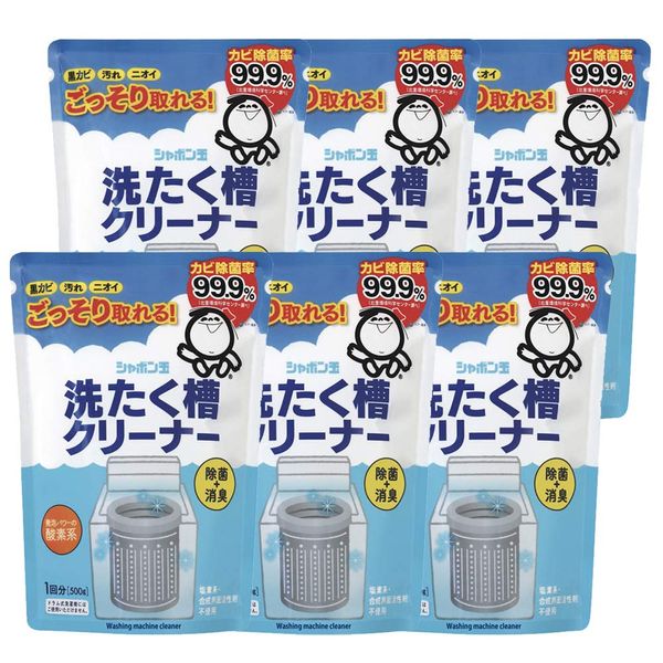 [Set of 6] Soap Soap Washing Machine Cleaner