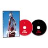 シン・ウルトラマン DVD2枚組 [DVD]