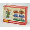[Designated 2 drugs] Kaigen granules 20 packs * Products subject to self-medication tax system