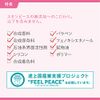 Skin Pieces moisutorippubata-