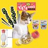 Catty Man Nyanko Doodle Bottle Food Set