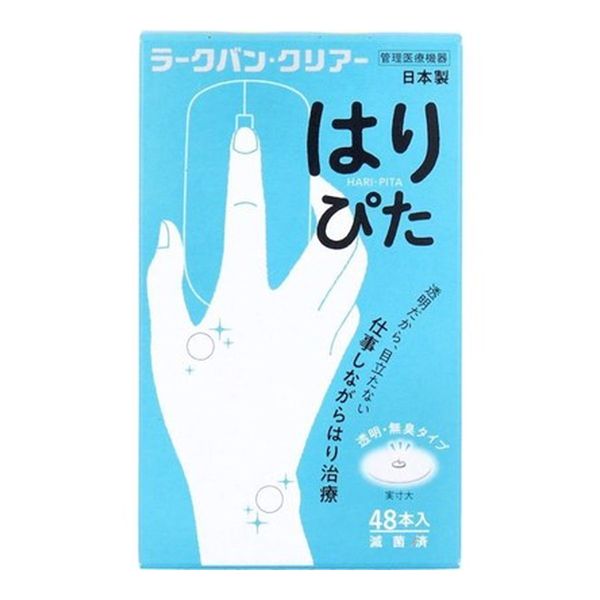 Free shipping Heiwa Medic Larkban Clear Haripita 48 pieces Acupuncture Treatment Controlled Medical Device 1 piece