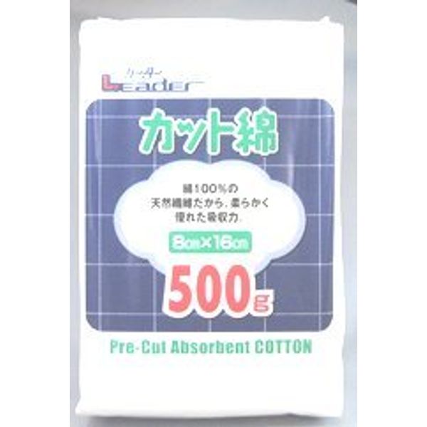 Leader Cut Cotton 8 cm*16 cm